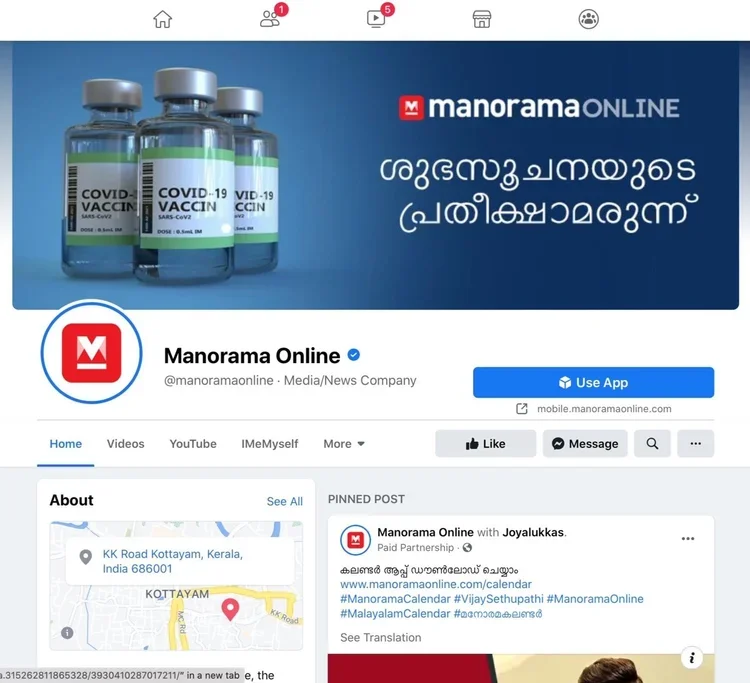WEB-TWIN-ASSOCIATES-BRANDING-MANOROAMA-ONLINE-FACEBOOk.webp