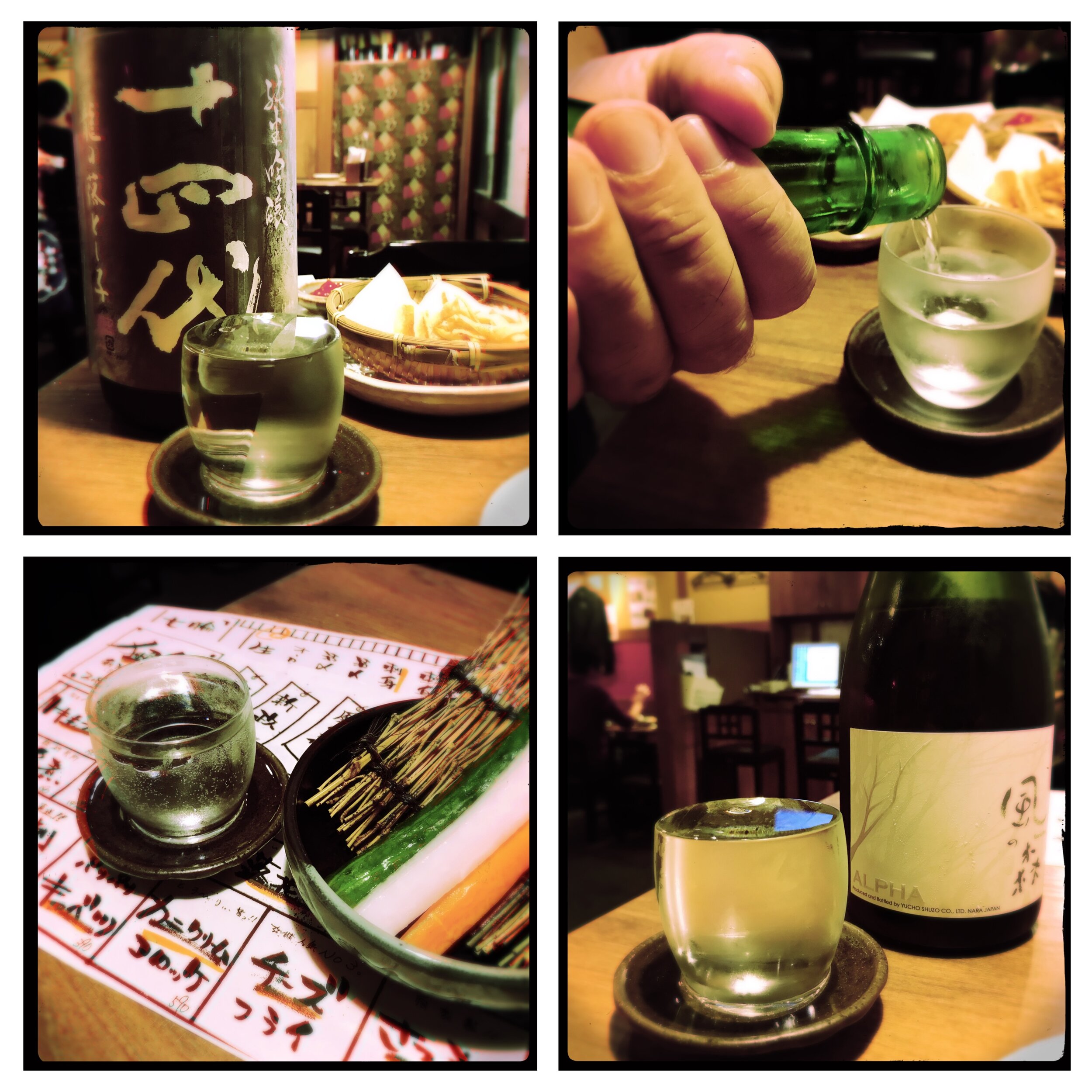 NRT first night sake grid.jpg