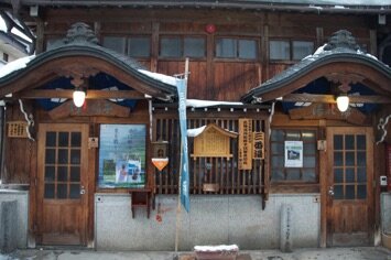 shibu onsen yudanaka yamaouchi 61.jpg