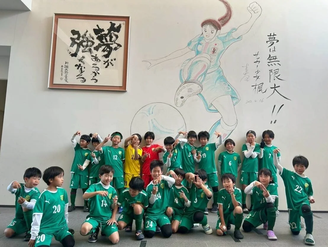 2025/11/29-30 長岡京SSカップ U-9

36期生 西山①、西山②

西山① 24位/24チーム
西山② 15位/24チーム

36期生、初めての合宿形式。
家族と離れてお泊まりすることがほぼ初めてという選手もたくさんいて、朝からテンションが上がっている子もいれば、少し緊張気味の子も。

会場は芝のJグリーン堺。集まったチームは小学生年代で全国出場をしているチームやJリーグのチームの下部組織などもあり、どこも強いチームばかり。最高の環境で、2日間、大変鍛えていただきました🙇🙇?