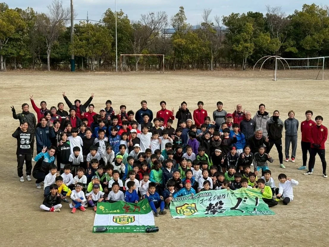 2026/1/4 初蹴り
明けましておめでとうございます🎉昨年もたくさんのチームの皆様に交流頂きありがとうございました。引き続き、本年もどうぞ宜しくお願い致します🙇&zwj;♂️

京都西山FCの2026年がスタートしました！
約90名の団員と、たくさんのOB・OGも参加して初蹴りがスタート！

初めは学年縦割りのミニゲーム大会。1・2年生のゴールは２点といった特別ルールの中、各チームで作戦をたてるなど普段あまり見れない光景も😊高学年が低学年をしっかりとリードしてくれました！

ミニゲーム