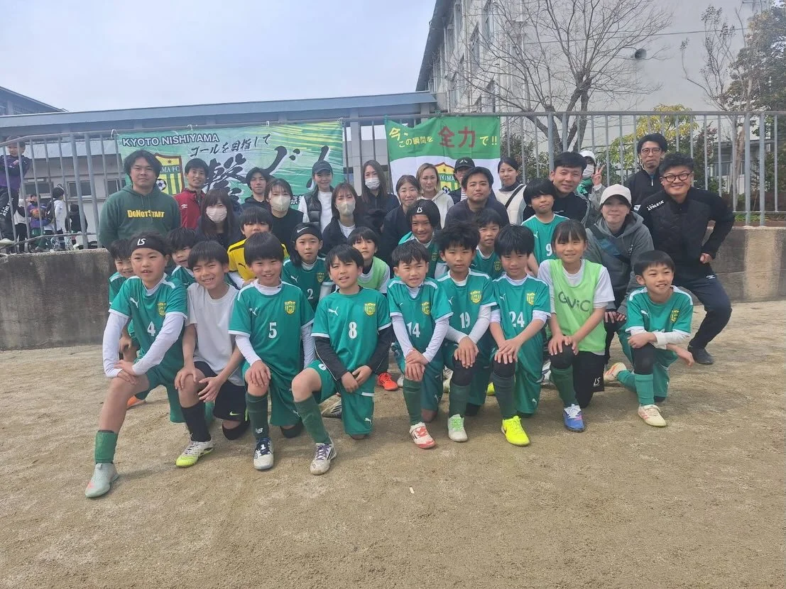 2026.3.20  親子サッカー大会Part2
午前中は低学年の親子サッカー！かわいい年中さんから、3年生までが保護者の皆さんとサッカーを楽しみました！

ゴールを決めて大喜びの子供たち😊パパさん、ママさんも負けじとナイスプレーでした👍

子供たちと一緒にプレーをすることで、子供たちの成長を感じられたのか、「めちゃめちゃ上手くなってるわ！」というパパさんの声も聞こえてきました😁

#ジュニアサッカー#京都西山fc#kyotonishiyamafc#メンバー募集中#スポンサー募集