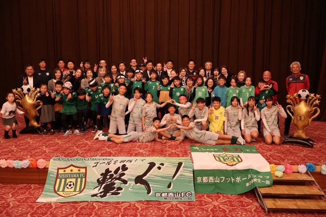 2026/3/22  U12
33期生の卒団式が行われました！
卒団する6年生、6年生の保護者、在団生代表の5年生、5年生の保護者、コーチ陣の総勢74名が参加😊

卒団生一人ひとりから保護者の方へ、感謝の一言と花束贈呈があり、笑いあり涙あり感動の卒団式となりました😭

卒団生保護者の皆様より、団への卒団記念品として「ポータブルサッカーゴール」を戴きました。卒団生の皆様、ありがとうございました。大切に使用させていただきます🙇&zwj;♂️

卒団式の企画、会場打ち合わせ、式当日の運営に携わっ