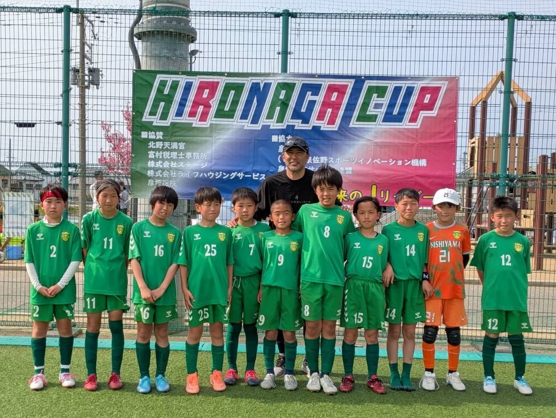 2026/3/30  U11 R
子供たち数人がお世話になっているEDCの廣長コーチ主催「HIRONAGA CUP」に参加しました🏆32期生(中学2年生)も4年生から毎年チャレンジさせて頂いたカップ戦です。

VS  泉佐野JFC A  win
VS  上富田FC  win
VS  ディアマンテ大阪　win
予選1位

上位トーナメント1回戦
VS  梶FC  win
準決勝
VS  吹田南FC  lose

この学年の初めてのHIRONAGA CUPはベスト4という結果でした。新しい学年のス