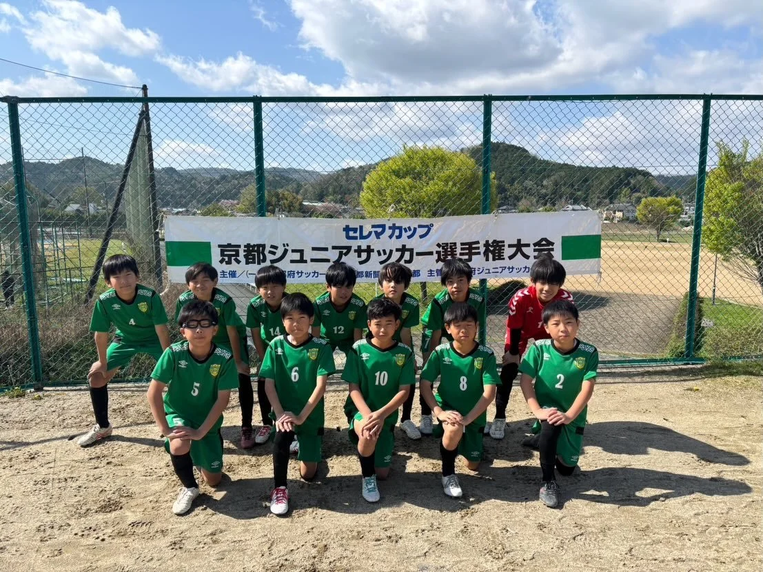 2026/4/11 U12西地区リーグ
開幕戦、第二節

年度が変わり、いよいよ最終学年として迎えるリーグ戦が開幕しました。

府リーグで揉まれ、たくさん悔しい思いをしながらも積み重ねてきました。

開幕戦
vs宇多野さん　2-1◯
ちょうど1年前、U11前期リーグで対戦し、敗れた相手。
アップの時点でスイッチの入っている選手とそうでない選手の差が激しく、歯痒い立ち上がりになりました。
交代選手が流れを変え、先制。
一度は追いつかれるものの勝ち越して勝利。
課題は山積みだったものの、まずは難しい