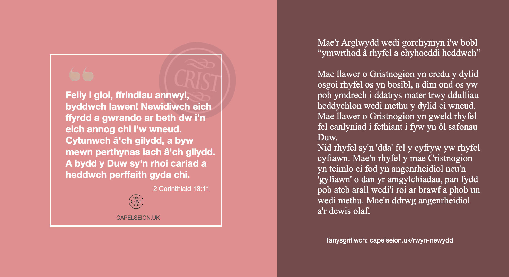 Heddwch yw’r ateb.