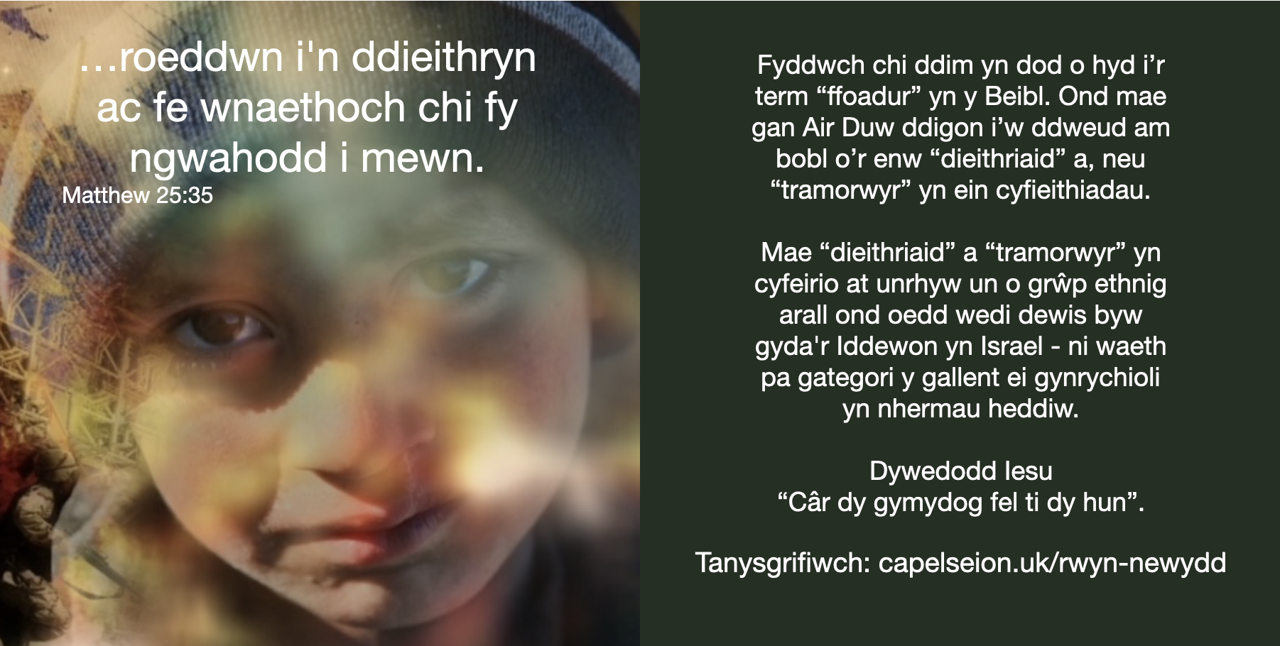 Câr dy gymydog.