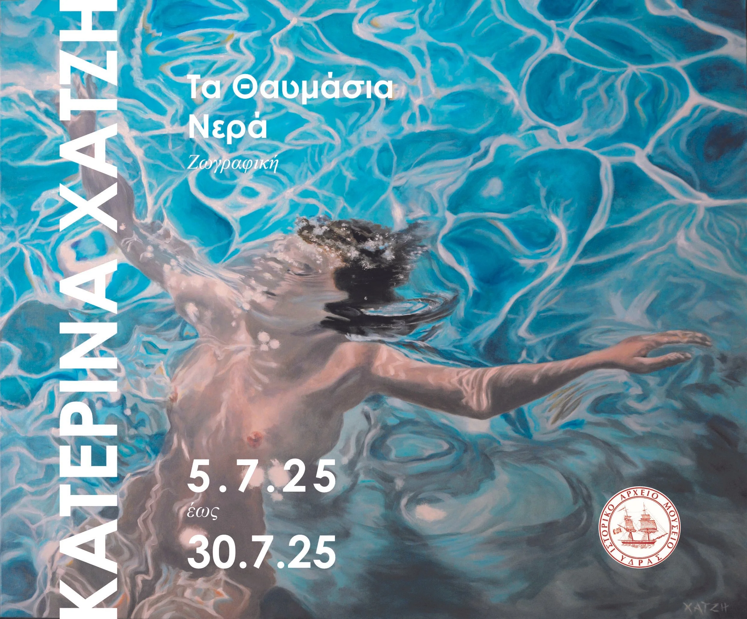 XATZH SOCIAL (2).jpg