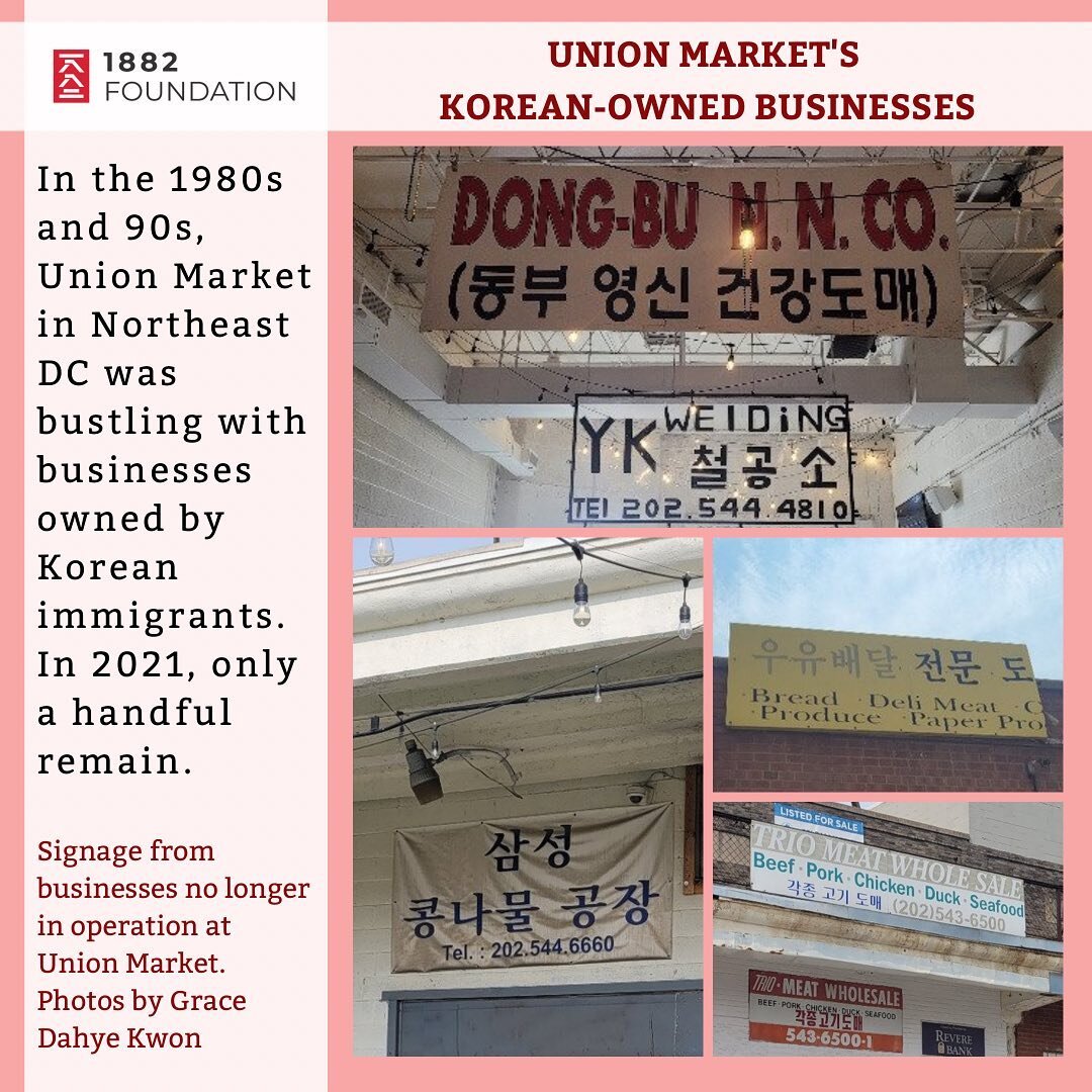Union Market encompasses a wide range of shops, including lots of Korean-owned businesses! Check out a new side of Union Market by scrolling through. @1882Foundation @dcpresleague @nationalparkservice 

#MyAAPIDC #washingtondc #aapidc #AAPIsightings 