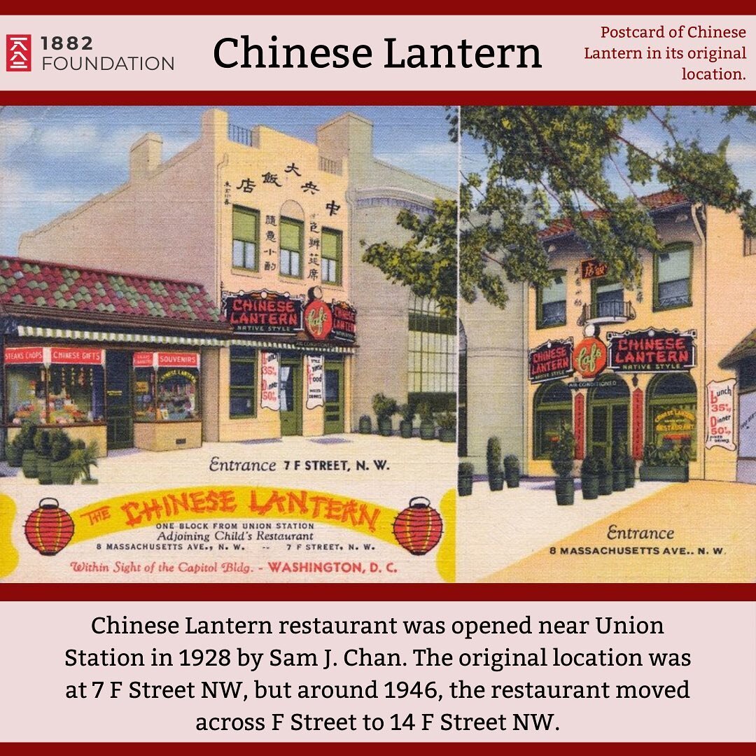 The Chinese Lantern Restaurant was a social hub and gathering space for AAPI community members from the early 1900s onwards. While the space now holds a new business, the memories of the restaurant remain. @1882Foundation @dcpresleague @nationalparks