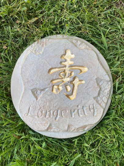 Longevity Japanese kanji symbol concrete stepping stone plaque painted gold Backyard Stone Art decorative Stepping Stones for your Garden or pathway