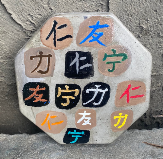 Prosperity Japanese kanji symbol concrete stepping stone plaque painted various colors Backyard Stone Art decorative Stepping Stones for your Garden or pathway