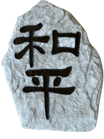 peace%25252Bkanji%25252Bblack.png