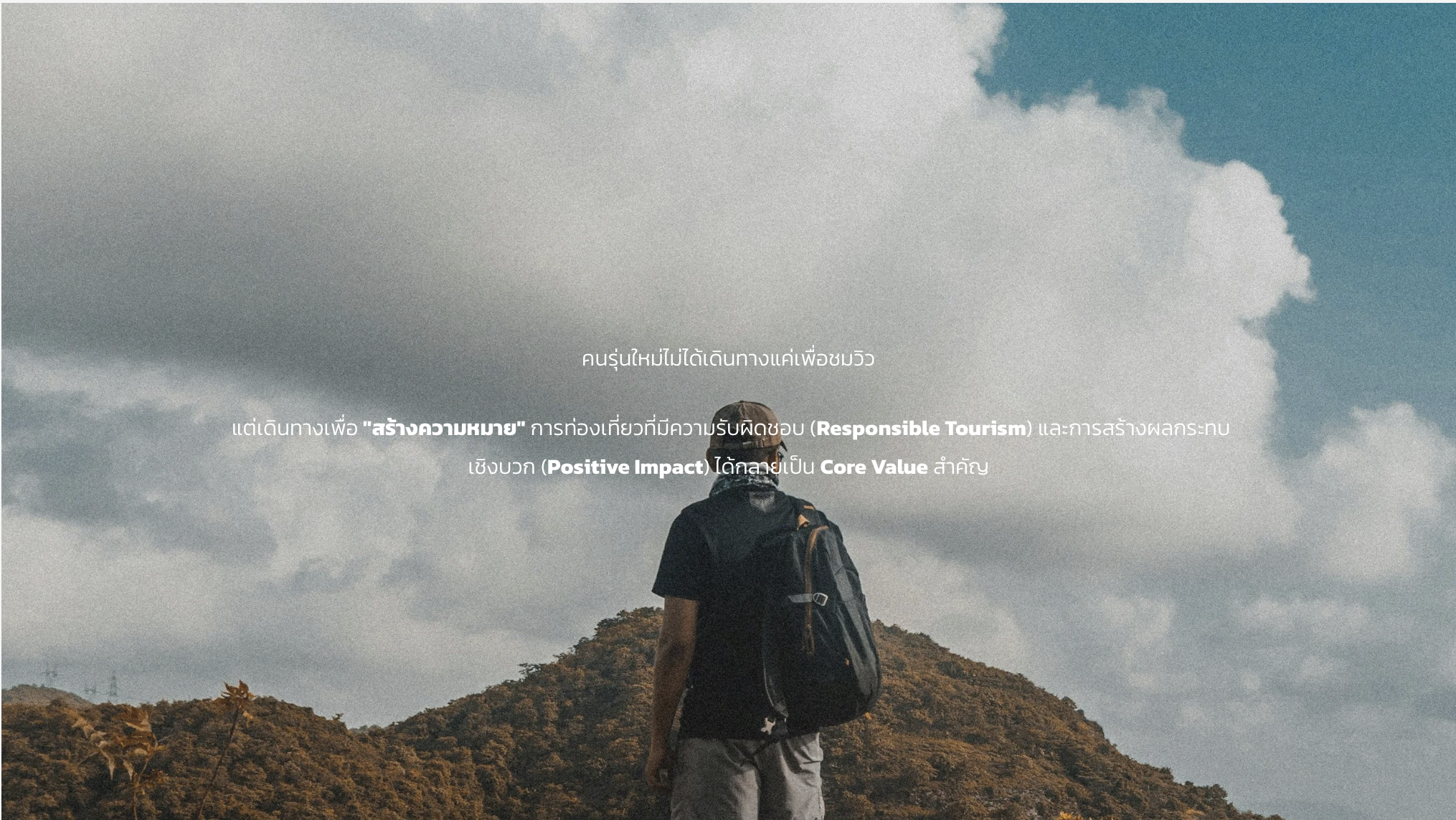 "Beyond Sightseeing" 