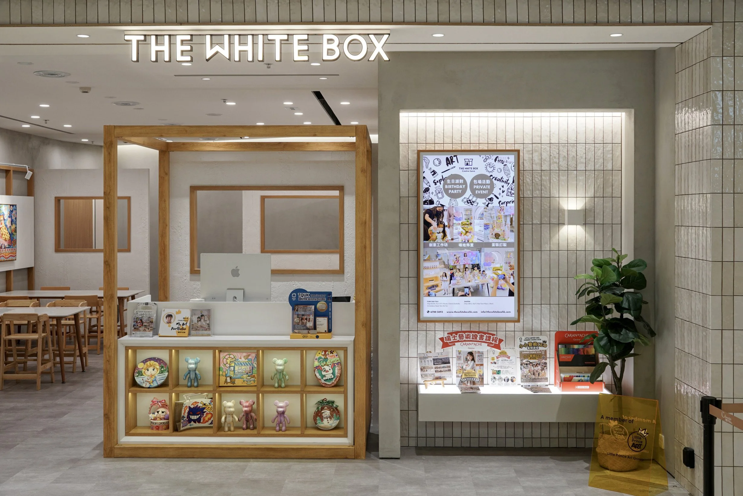 Wooden-framed reception and display area