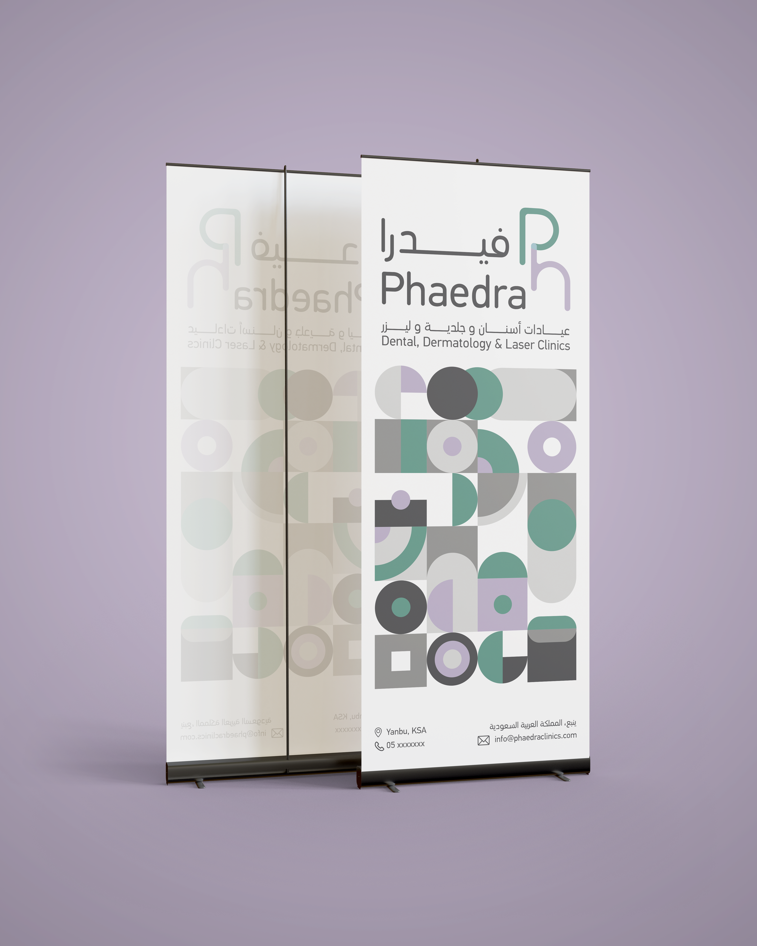 Baranad_Nada Barakeh_Phaedra Clinics_Mockup_10.png
