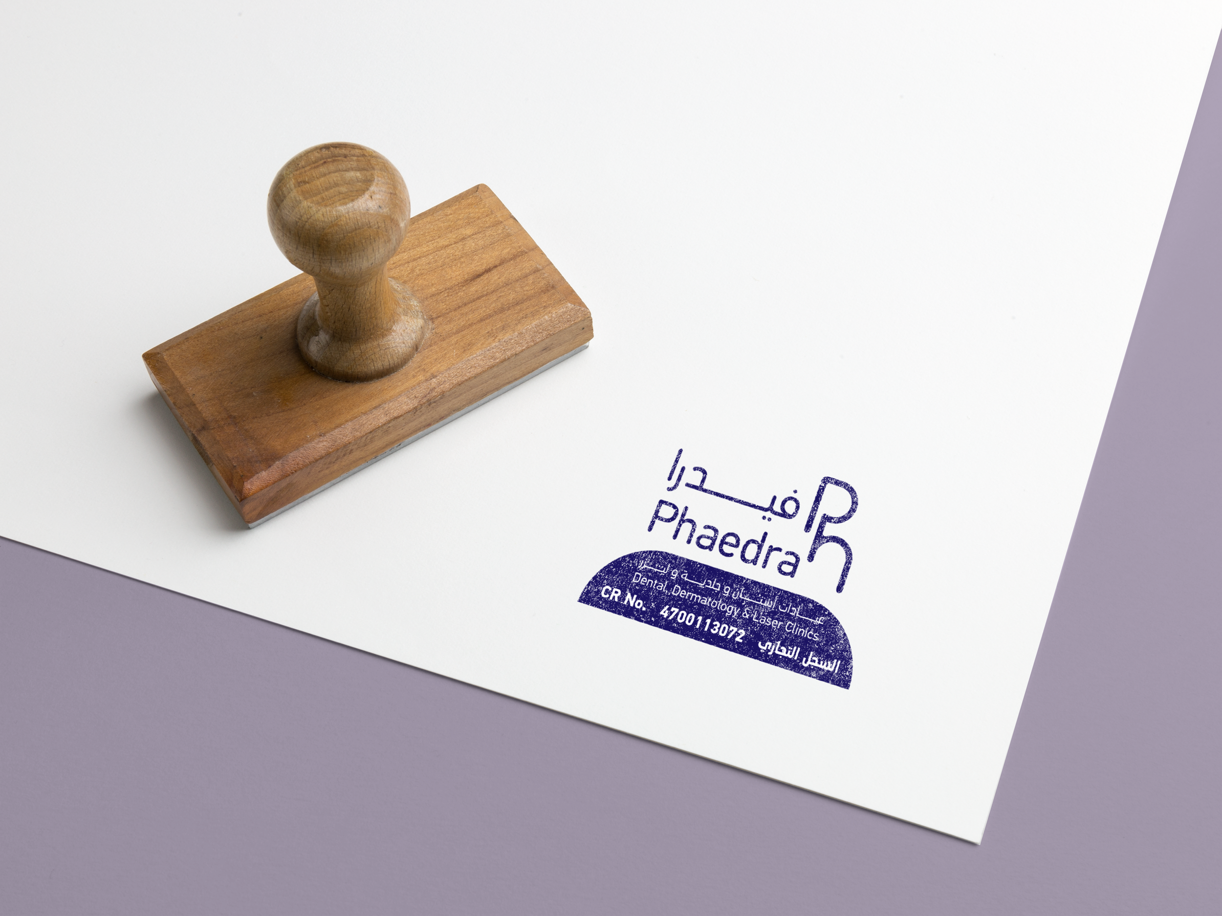 Baranad_Nada Barakeh_Phaedra Clinics_Mockup_17.png