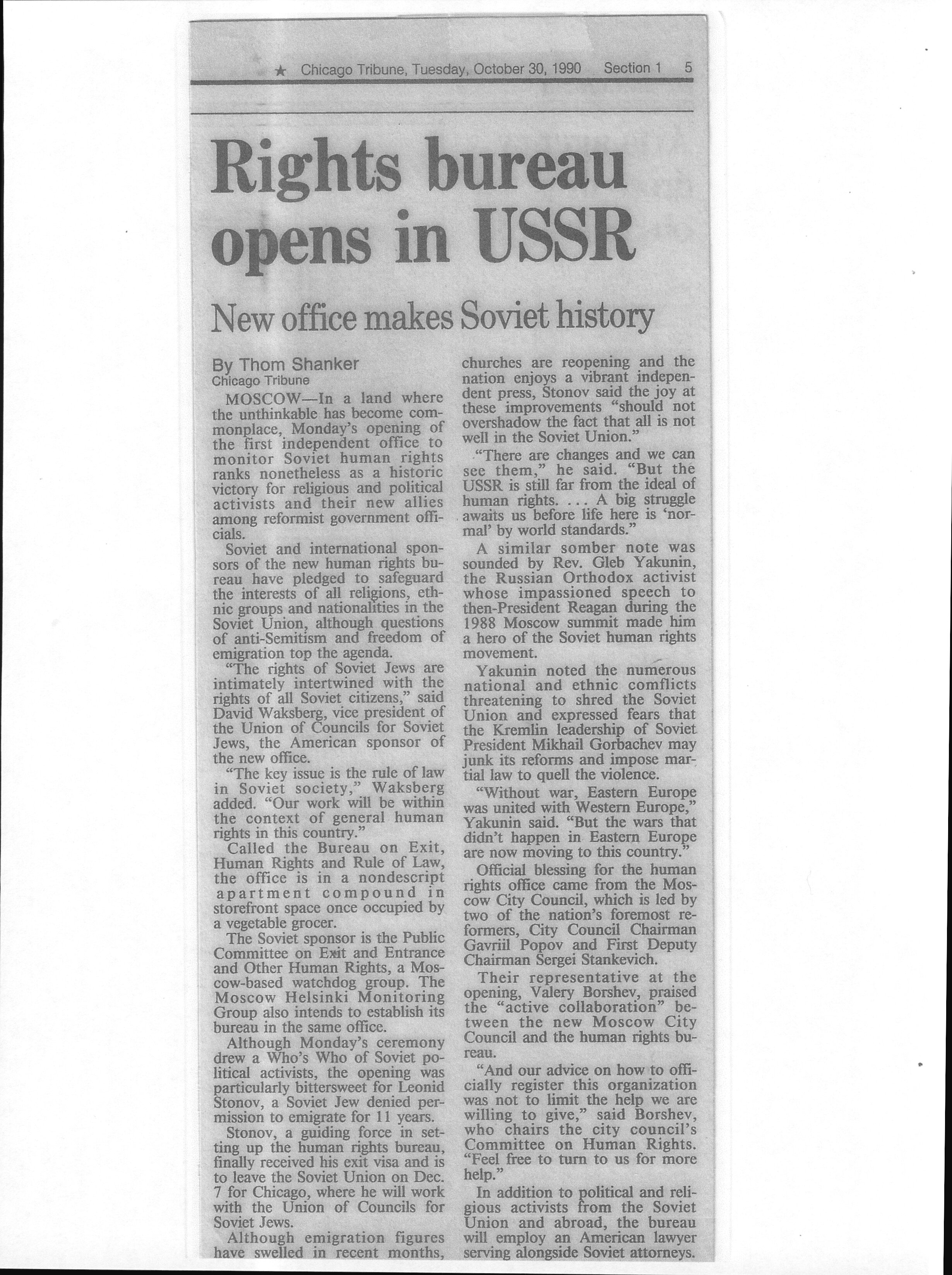 UCSJ makes history.