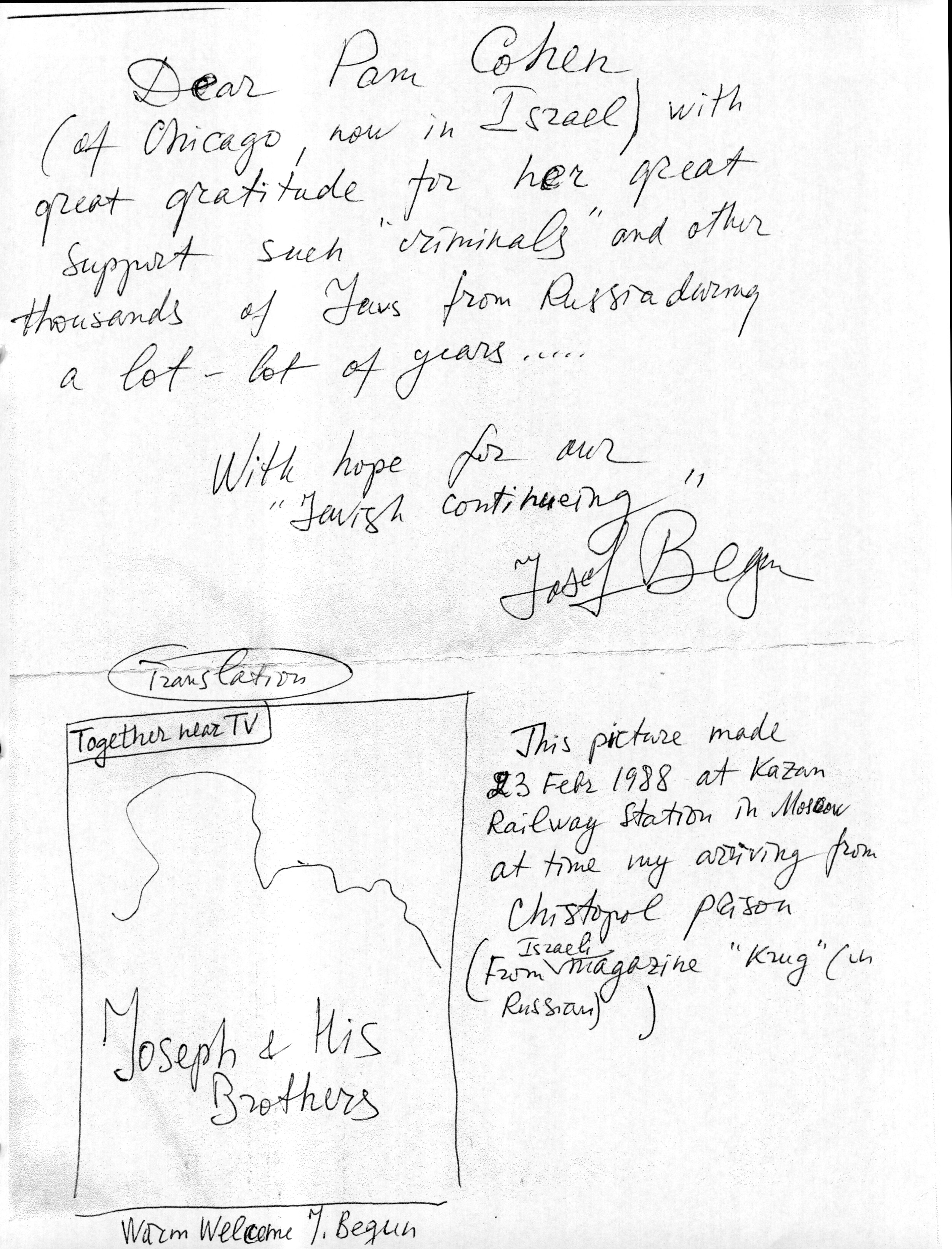 Note from Josef Begun after5 serving 3 sentences in labor camps for teaching Hebrew.