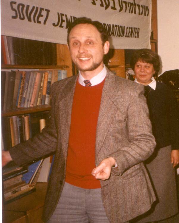 Yuri Shtern, Soviet Jewry Education and Information Center, Jerusalem