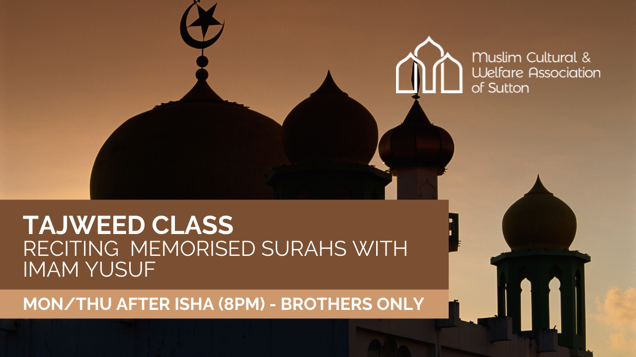 Tajweed Class - Reciting Memorised Surahs with Imam Yusuf