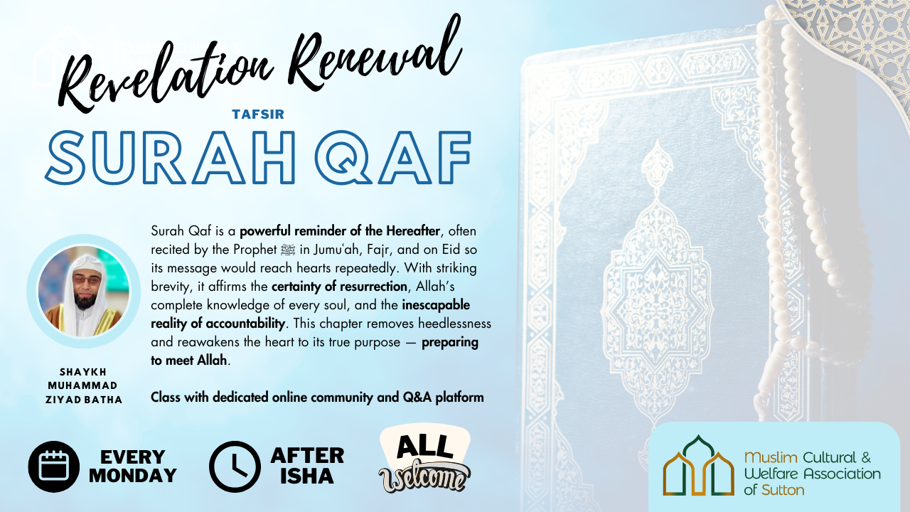 Revelation Renewal Monday Tafsir: Surah Qaf