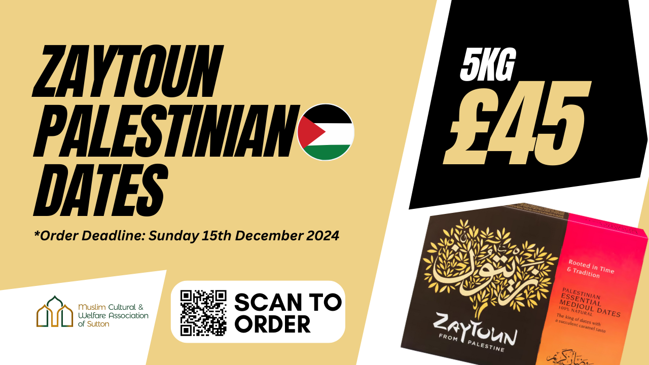 Zaytoun - Palestinian Dates (1).png