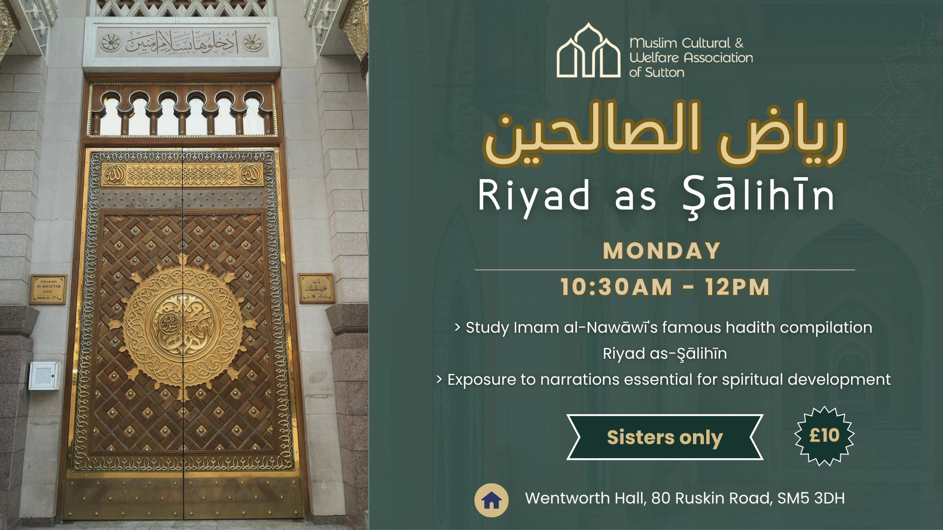 Sisters' Hadith Circle