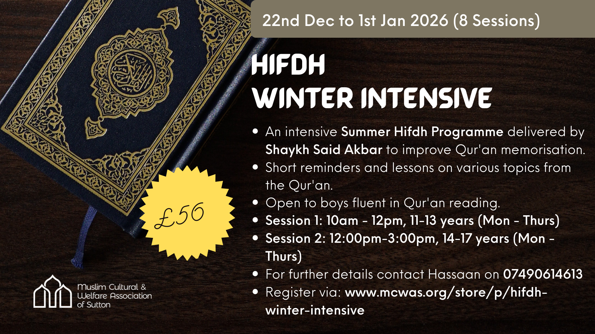 Hifdh Intensive (7).png