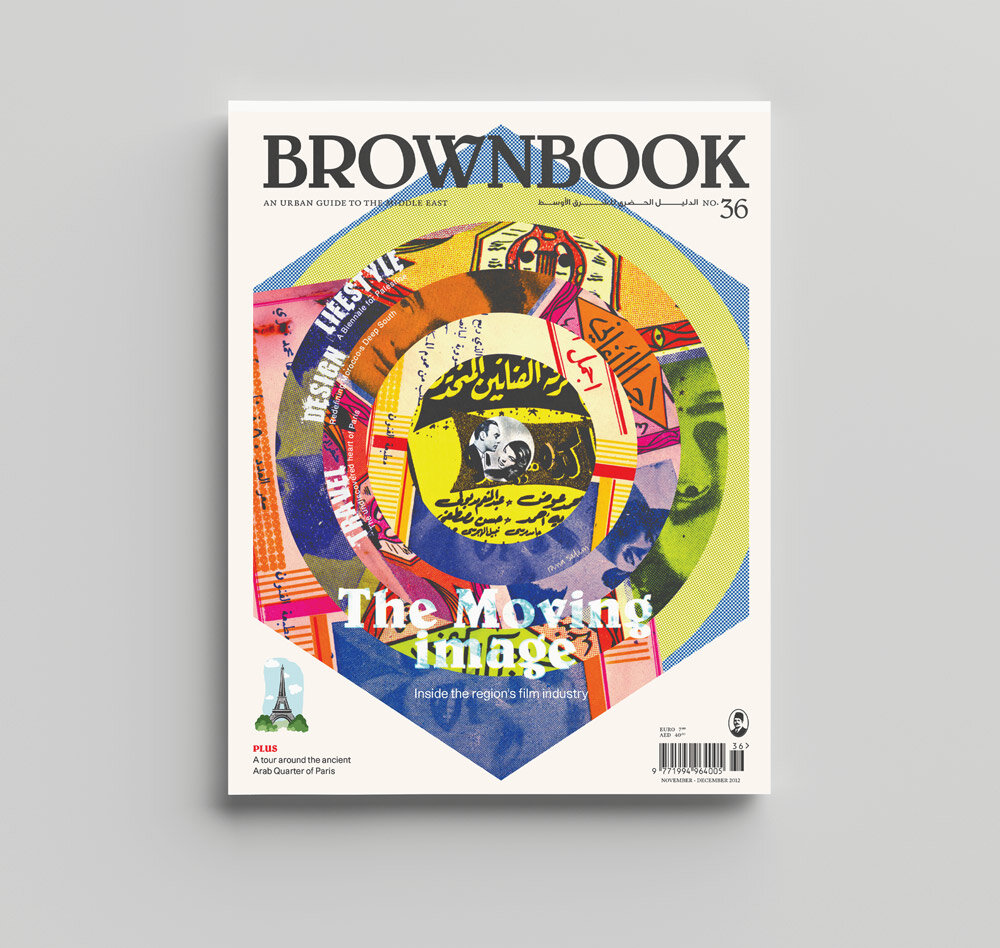BrownBook_Ranasalam.jpg