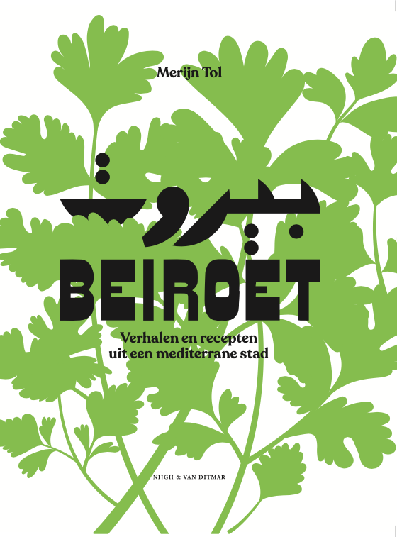 Beiroet Book Cover_Merjin Tol.png
