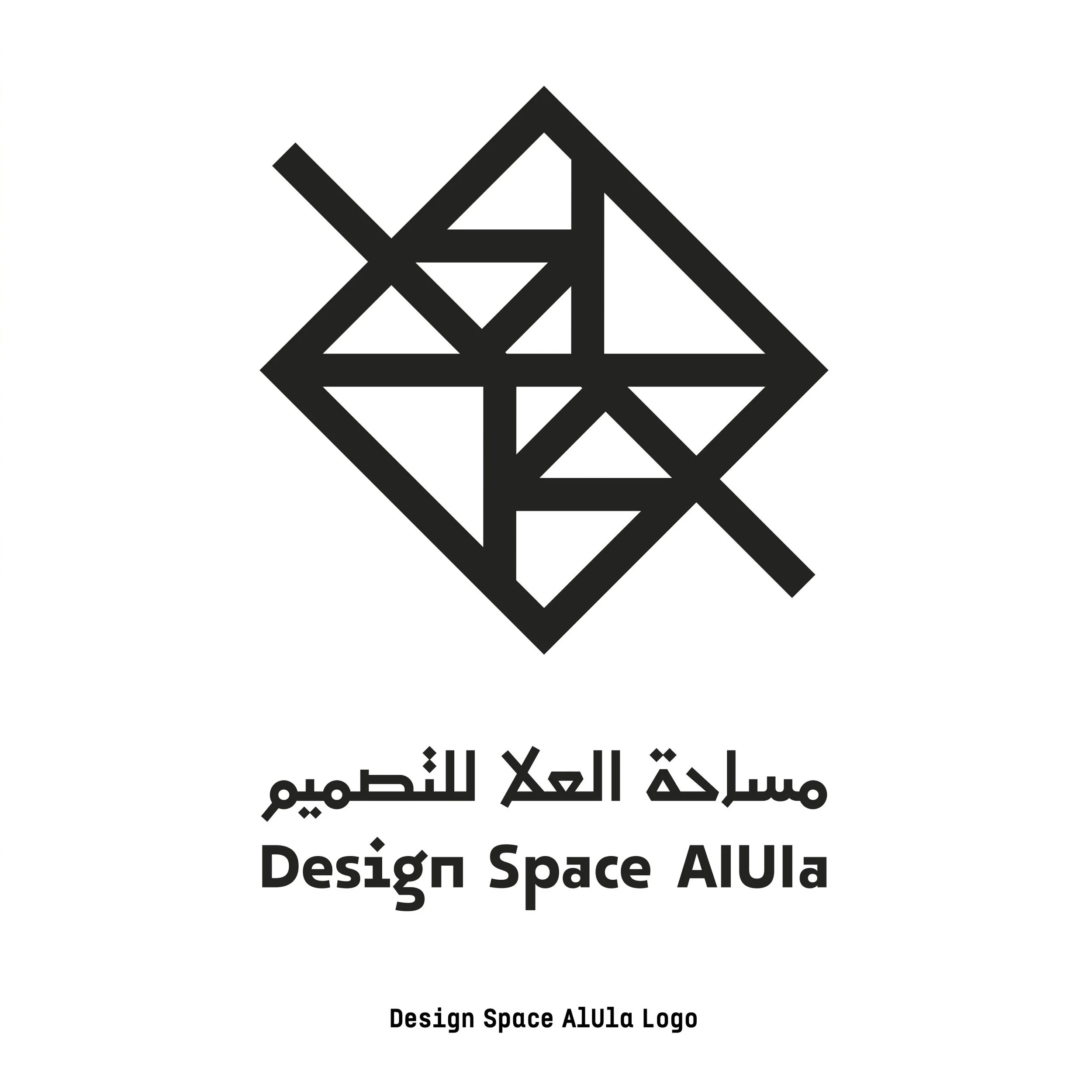 Design Space AlUla logo.jpg