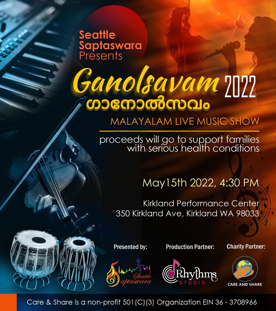 Ganolsavam 2022