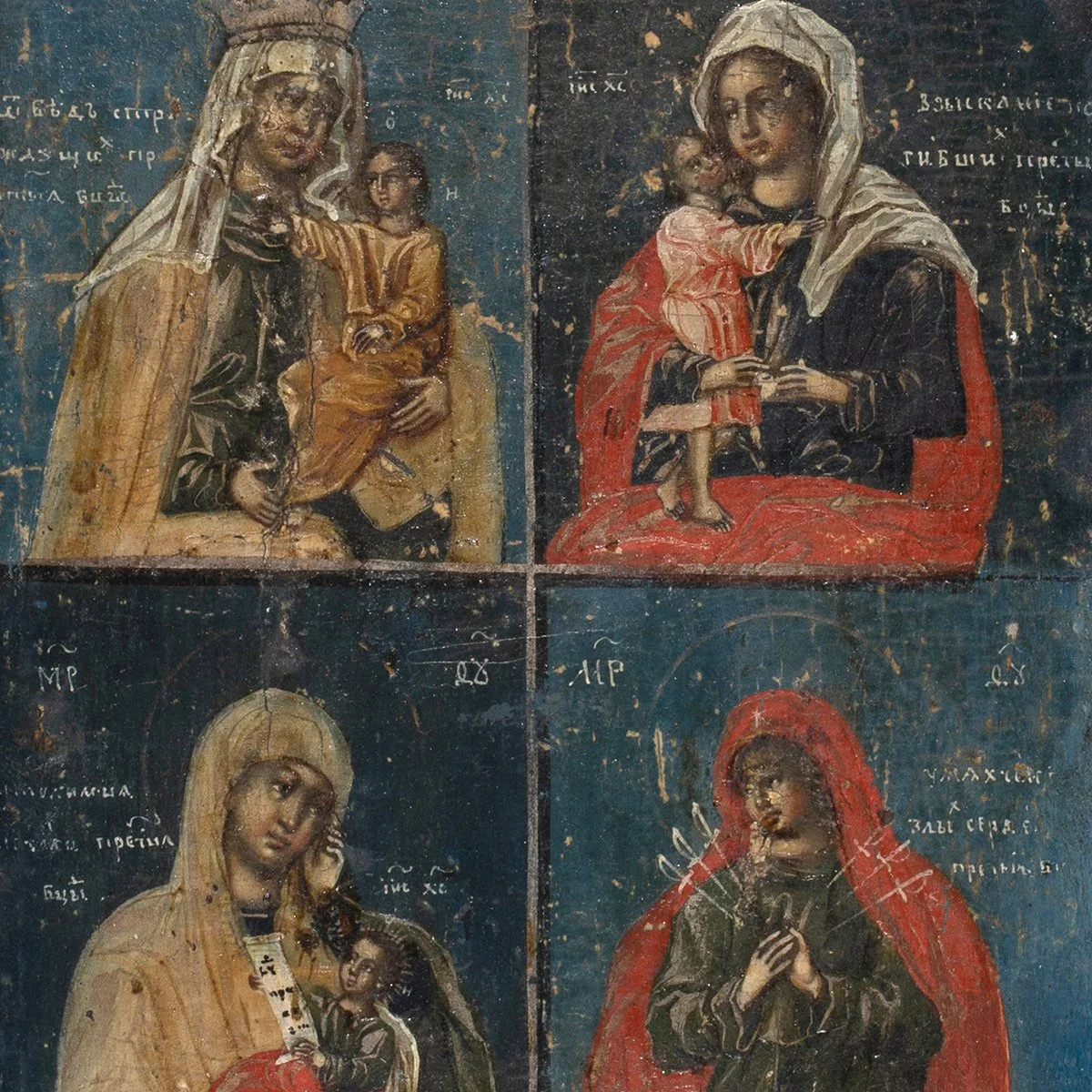 2565-Unusual-Russian-Four-Image-Icon-Curiosities-Art-Blackburn-2.jpg