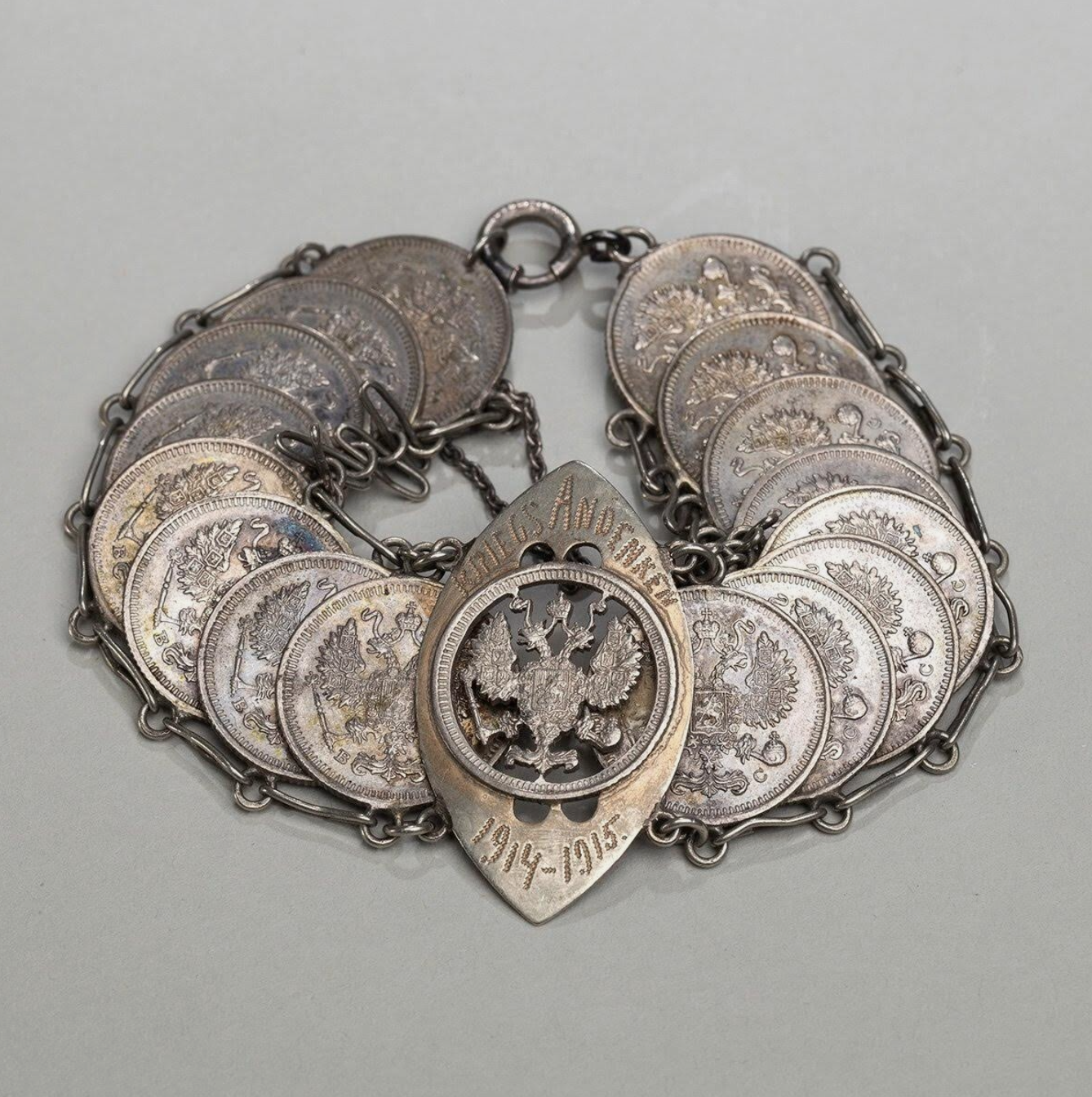 Russian Coin Commemorative Bracelet