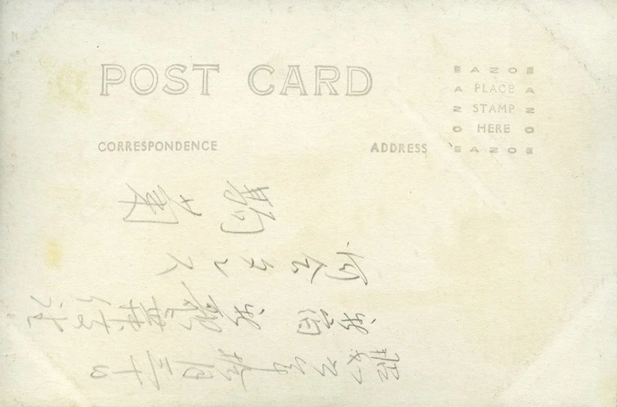 1976-Group-Kabuki-Real-Photo-Postcards-Asian-Art-Blackburn-2.jpg