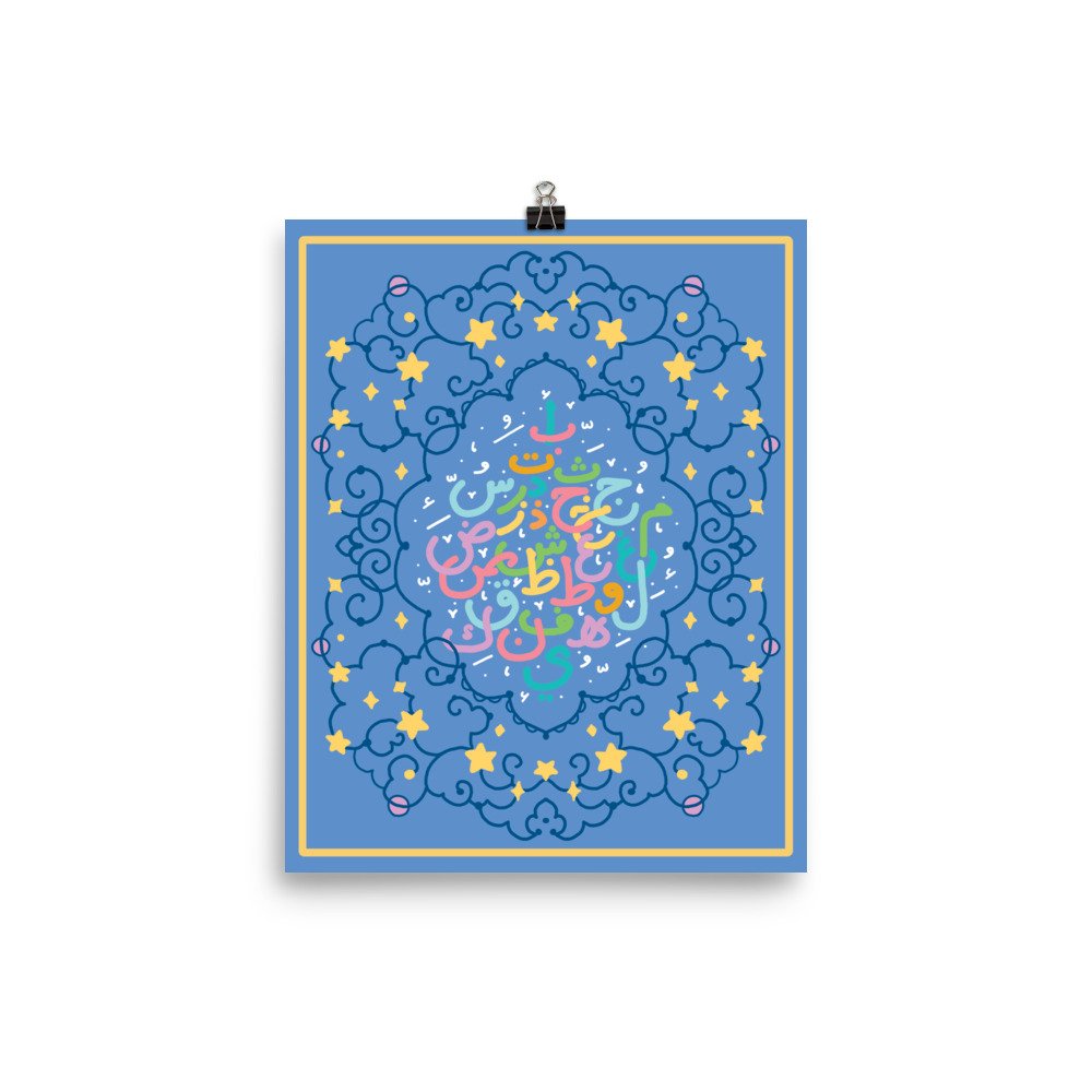 enhanced-matte-paper-poster-(in)-8x10-transparent-65d8c45e69b14.jpg