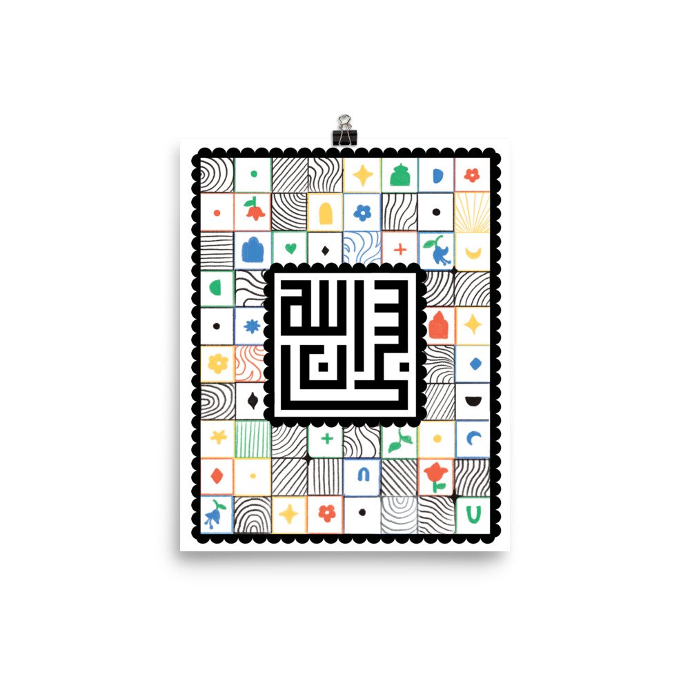 enhanced-matte-paper-poster-(in)-8x10-transparent-65d8c56c3ef5f.jpg
