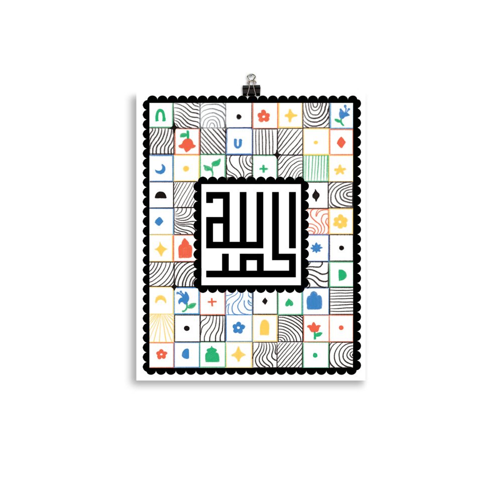 enhanced-matte-paper-poster-(in)-11x14-transparent-65d8c658a8b6d.jpg