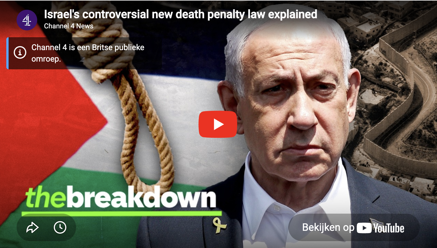 Israeli parliamentarians celebrated death-penalty law targeting Palestinians