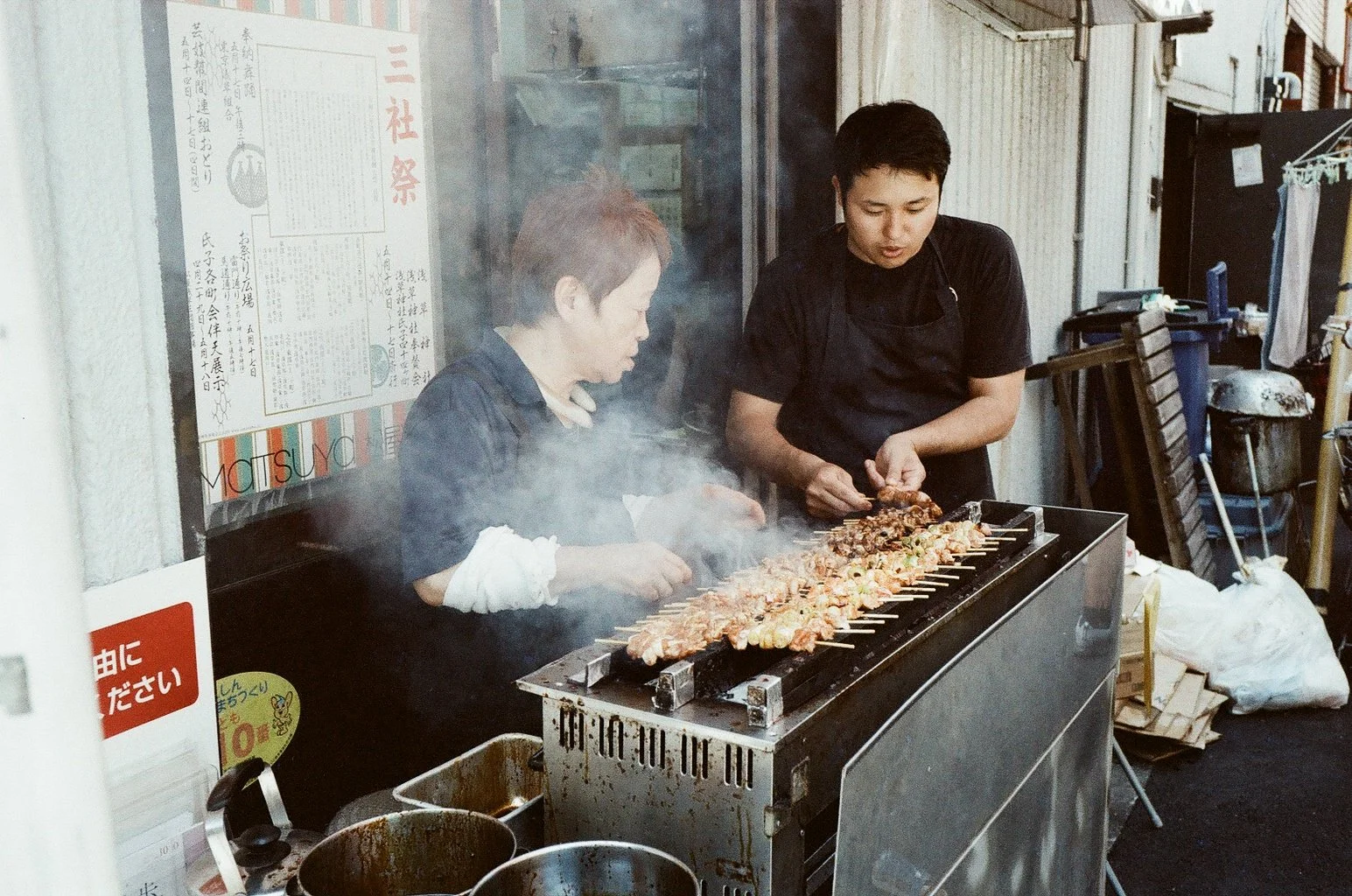 Asakusa