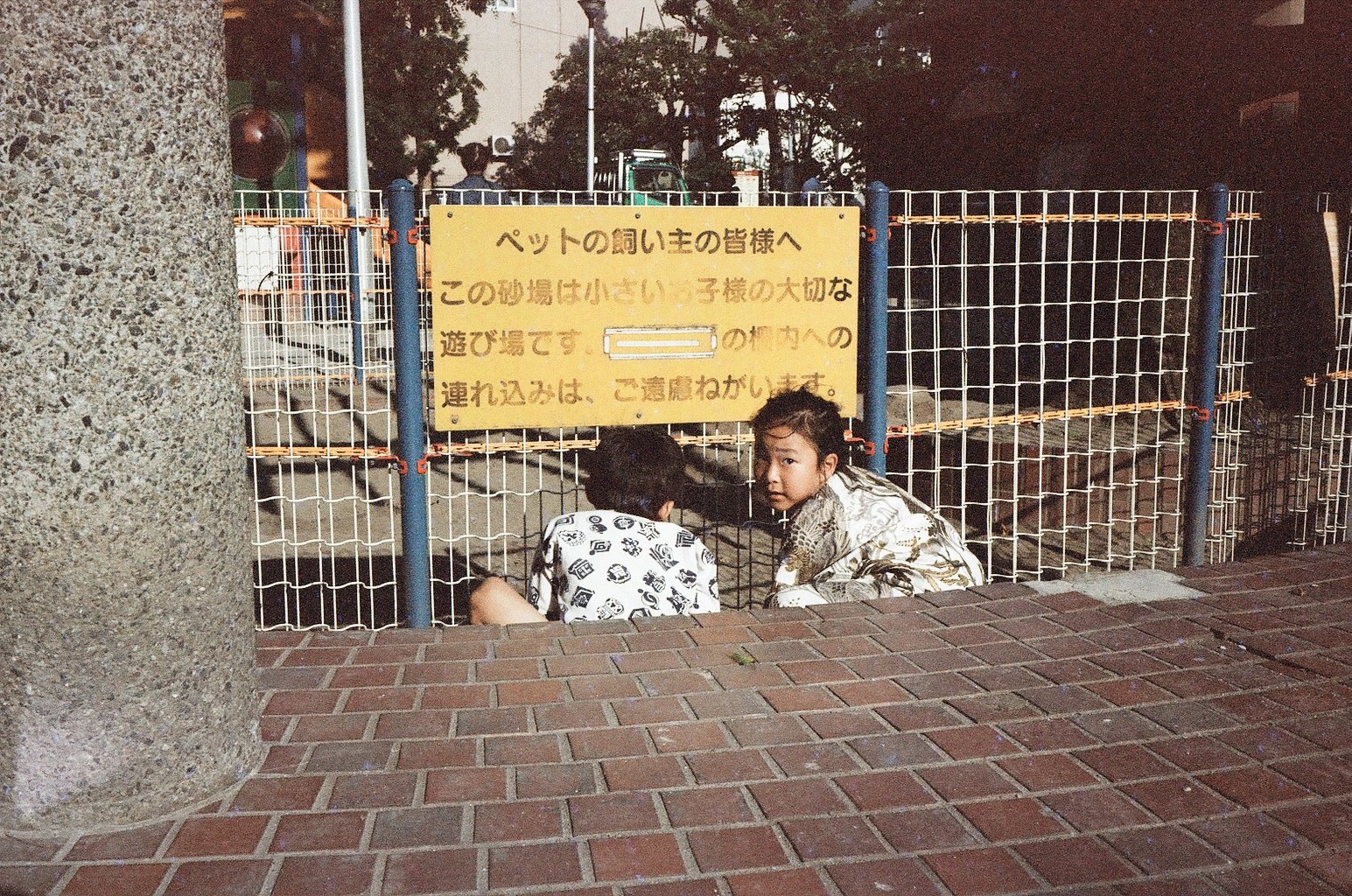 Asakusa