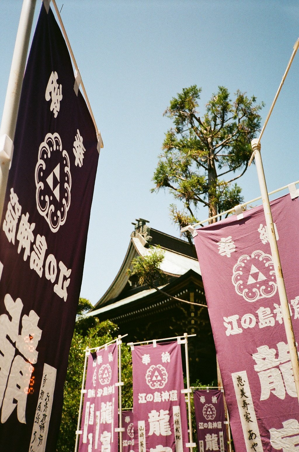 Enoshima