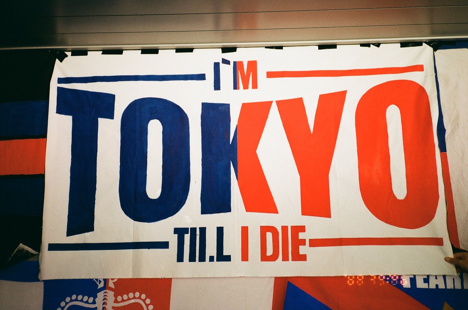 FC Tokyo