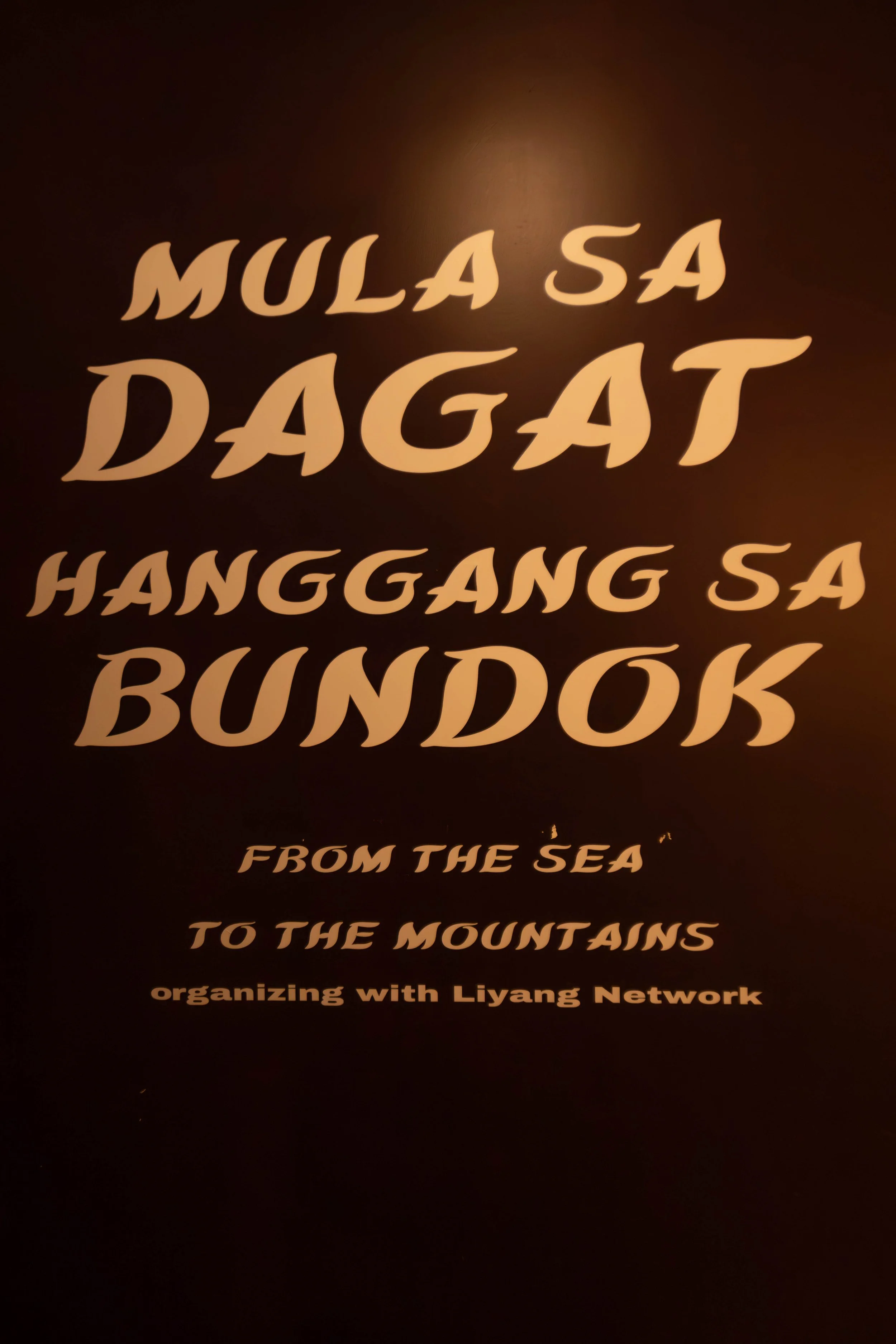 Liyang Network Gallery Documentation-9.jpg