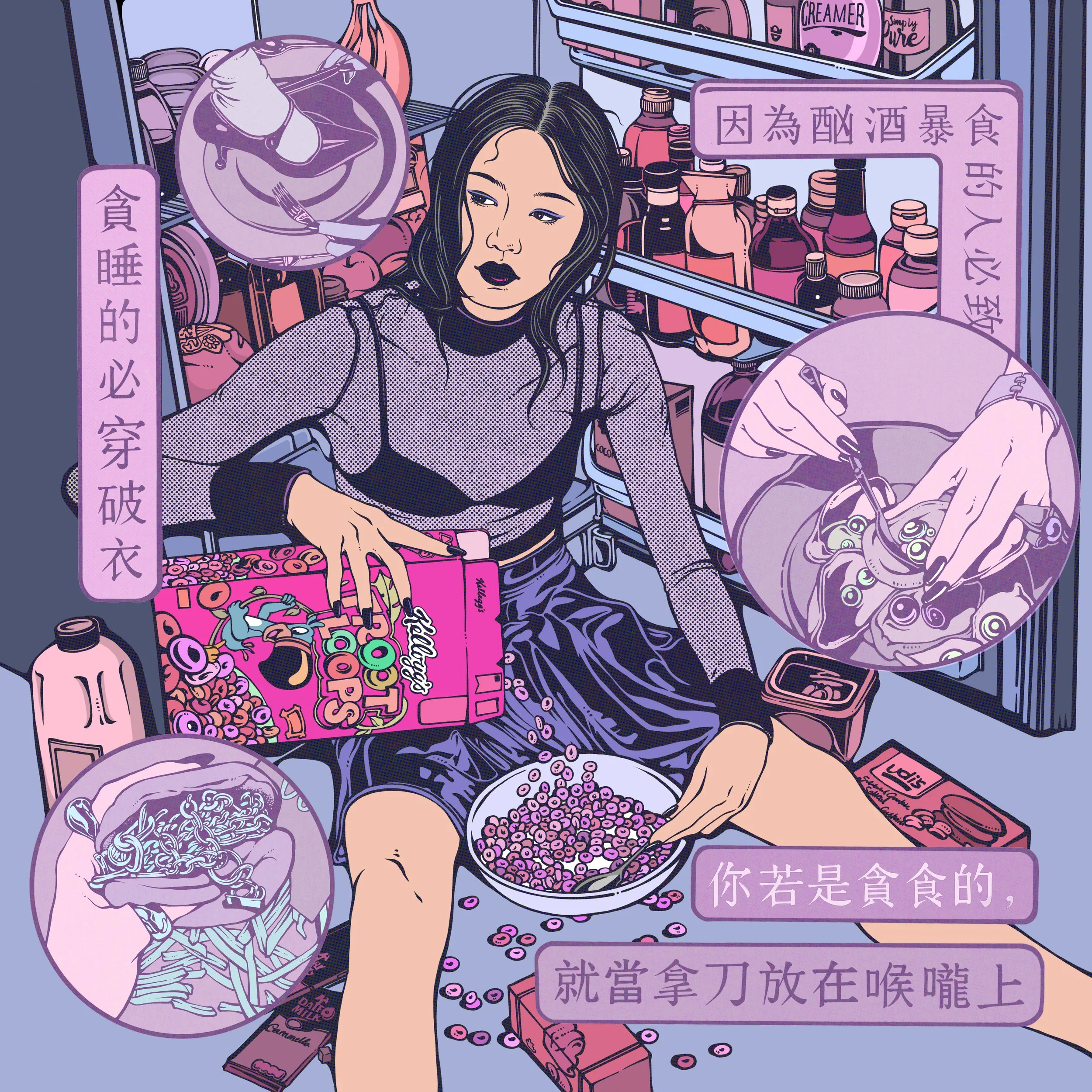 The Seven Deadly Sins, Gluttony.jpg