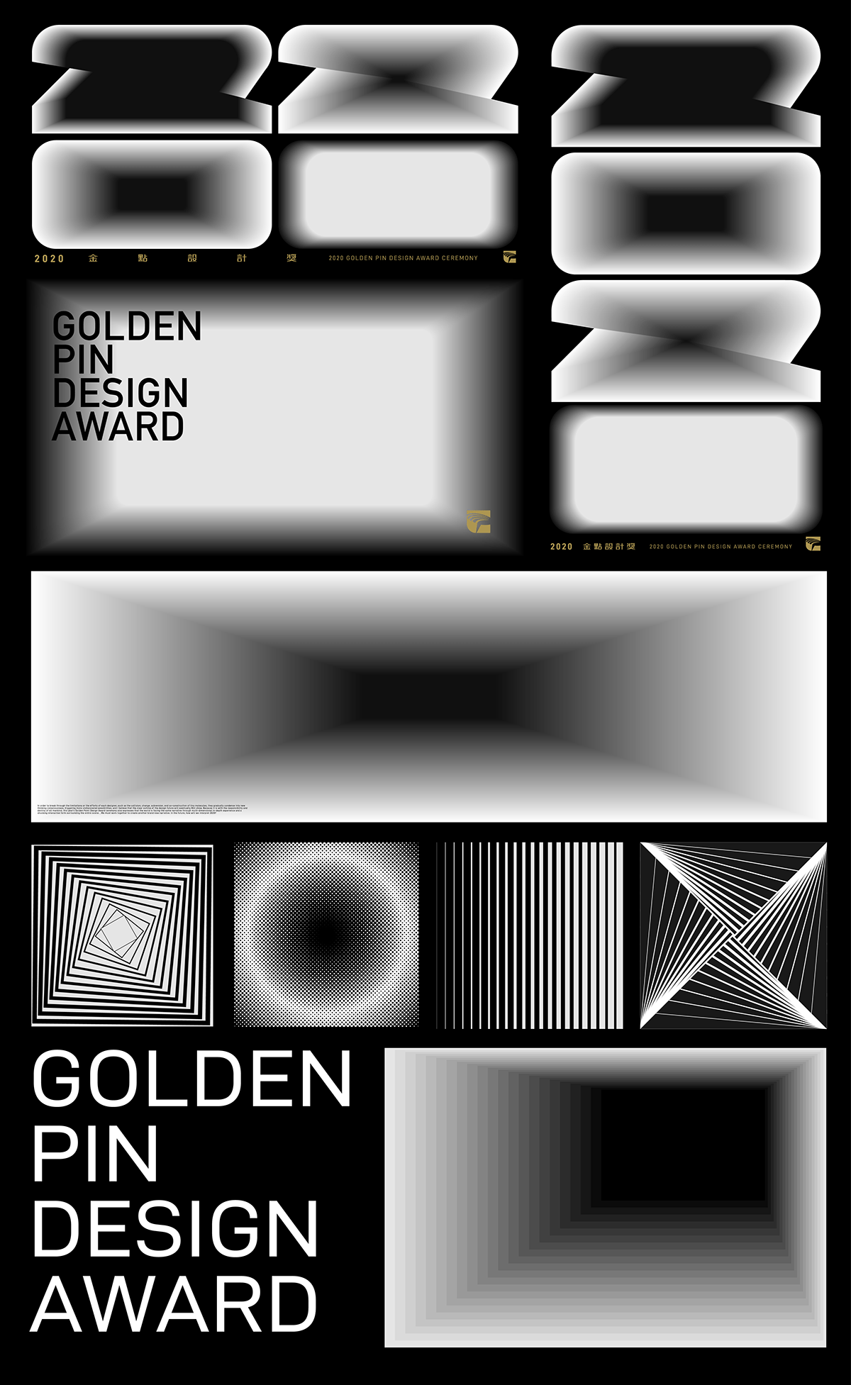 2020 Golden Pin Design Awards Ceremony  Bito.png