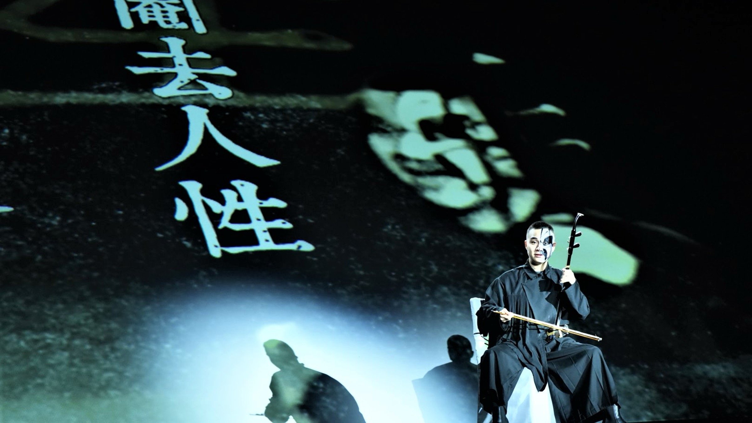 Xiqu Jin Yong Theatre 5.jpeg