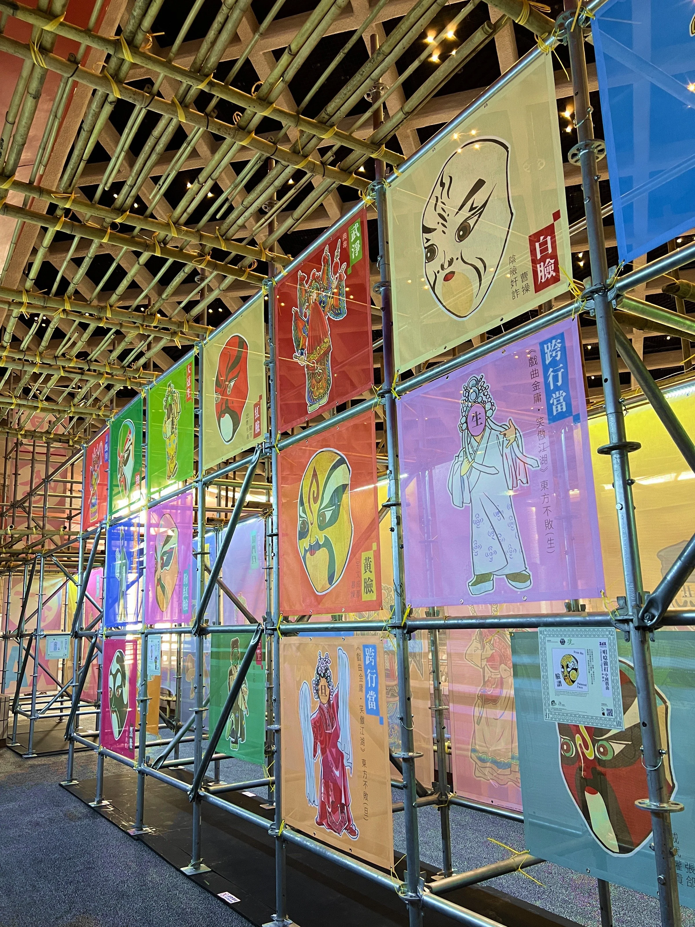 Xiqu Jin Yong Theatre 8.jpeg