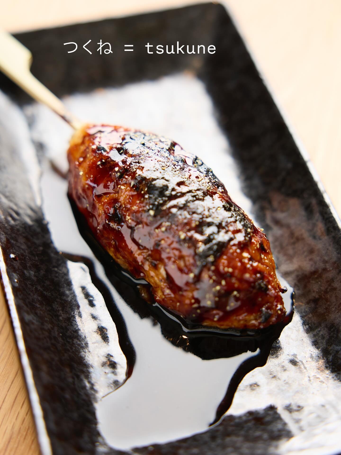 Tsukune fresh off the binchotan with an ice cold beer is the perfect way to start your weekend.  Happy Friday 🍺!